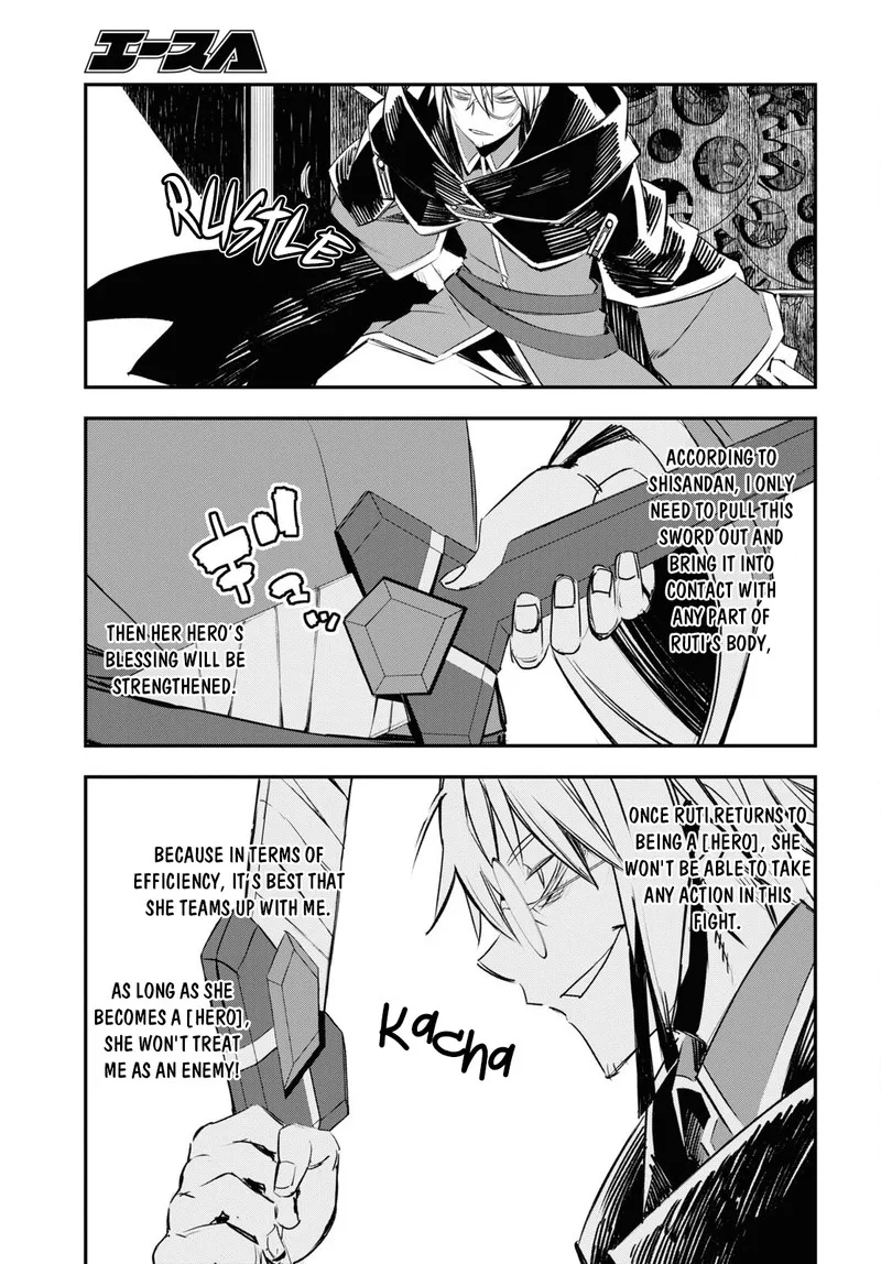Shin no Nakama Janai to Yuusha no Party wo Oidasareta node Chapter 62 page 11