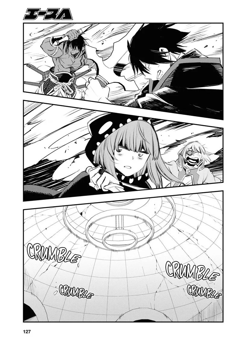 Shin no Nakama Janai to Yuusha no Party wo Oidasareta node Chapter 62 page 5