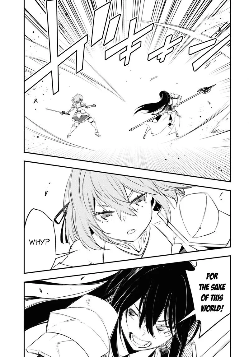 Shin no Nakama Janai to Yuusha no Party wo Oidasareta node Chapter 63 page 16