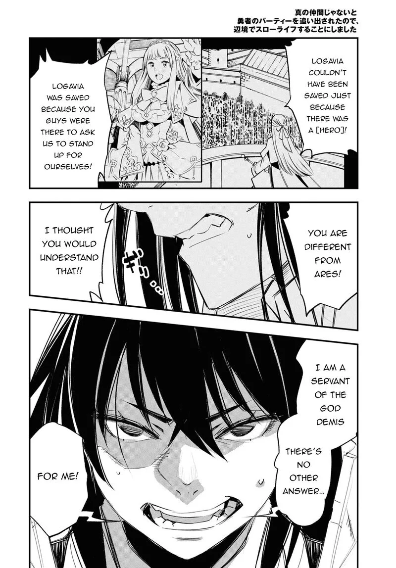 Shin no Nakama Janai to Yuusha no Party wo Oidasareta node Chapter 63 page 35