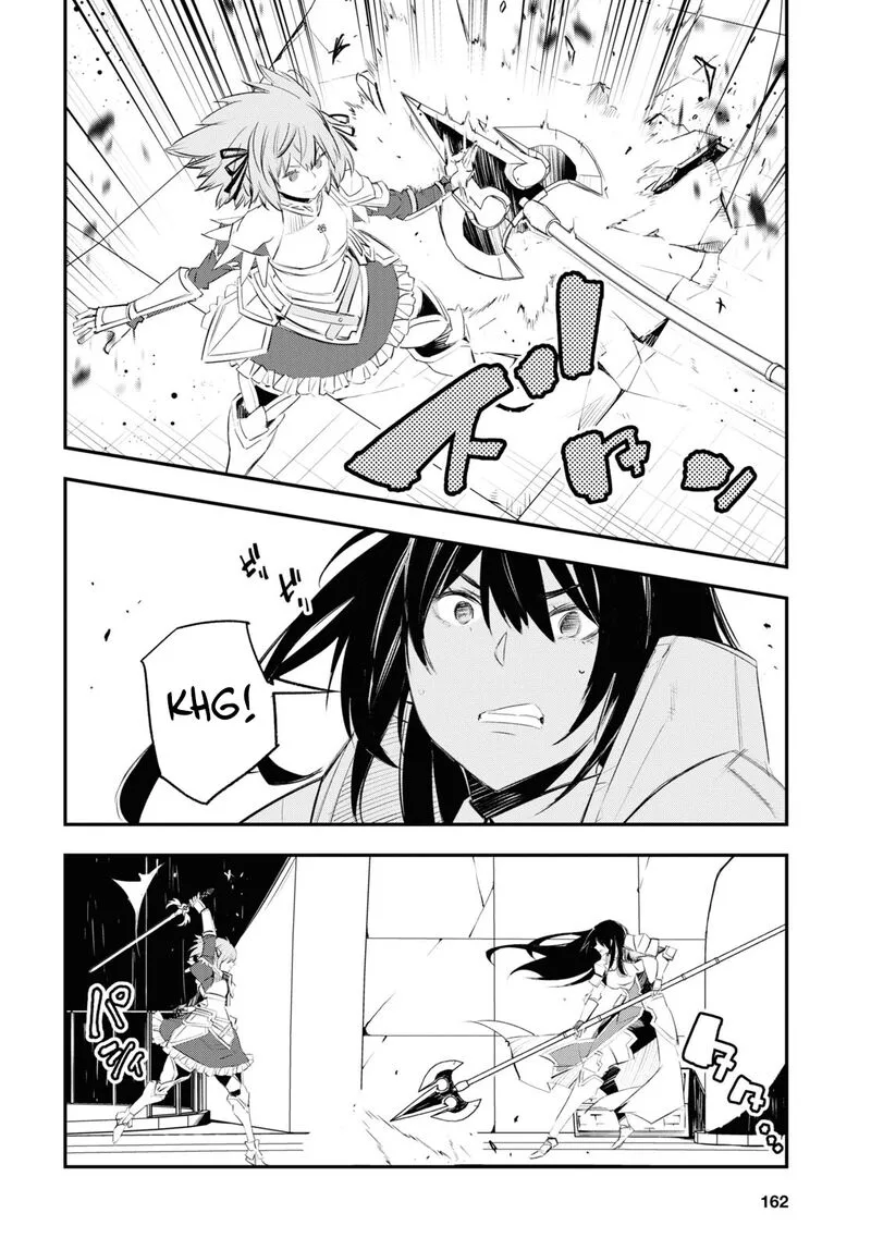 Shin no Nakama Janai to Yuusha no Party wo Oidasareta node Chapter 63 page 26