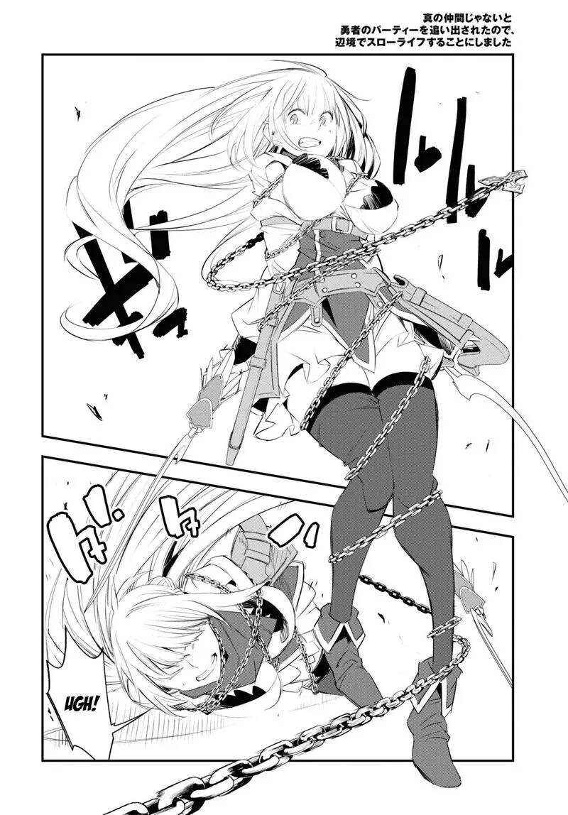 Shin no Nakama Janai to Yuusha no Party wo Oidasareta node Chapter 63 page 10