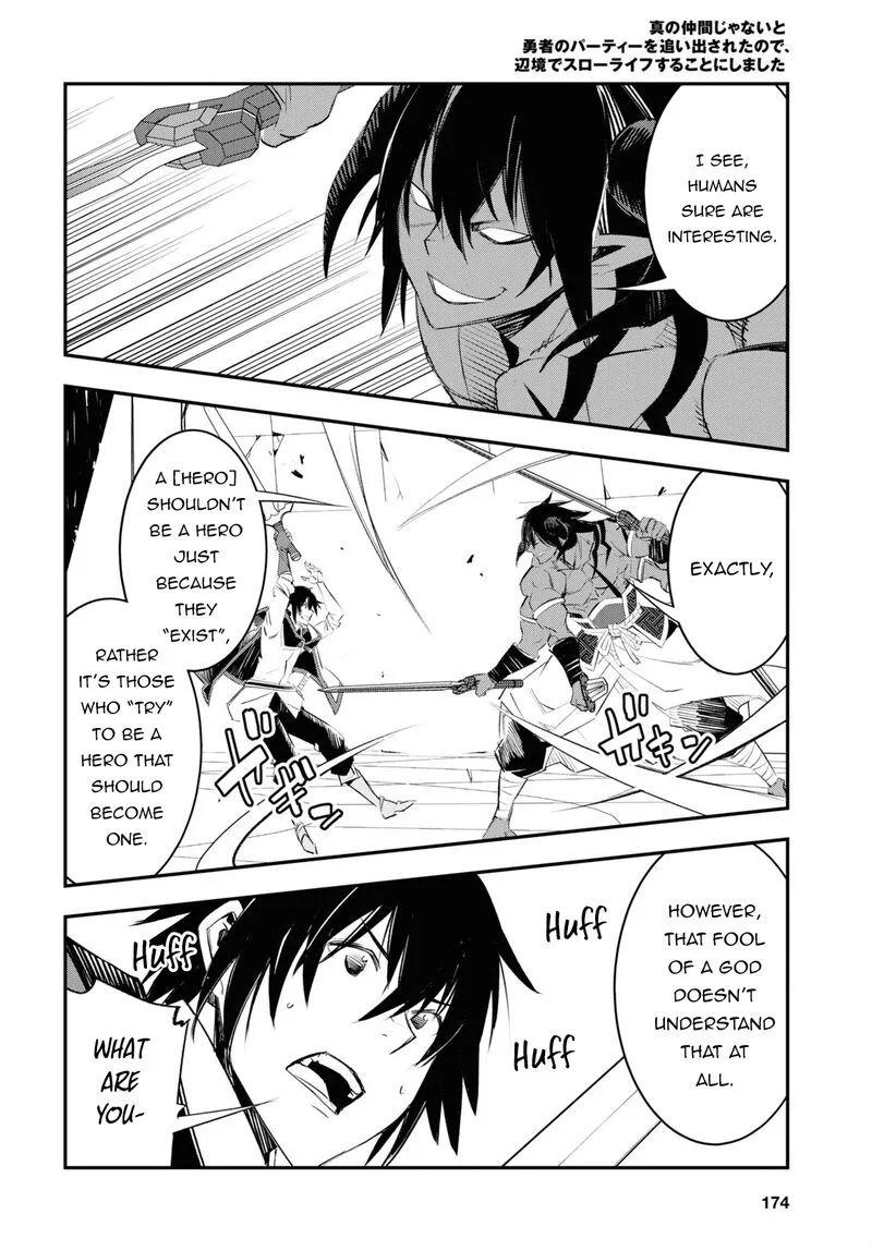 Shin no Nakama Janai to Yuusha no Party wo Oidasareta node Chapter 63 page 37
