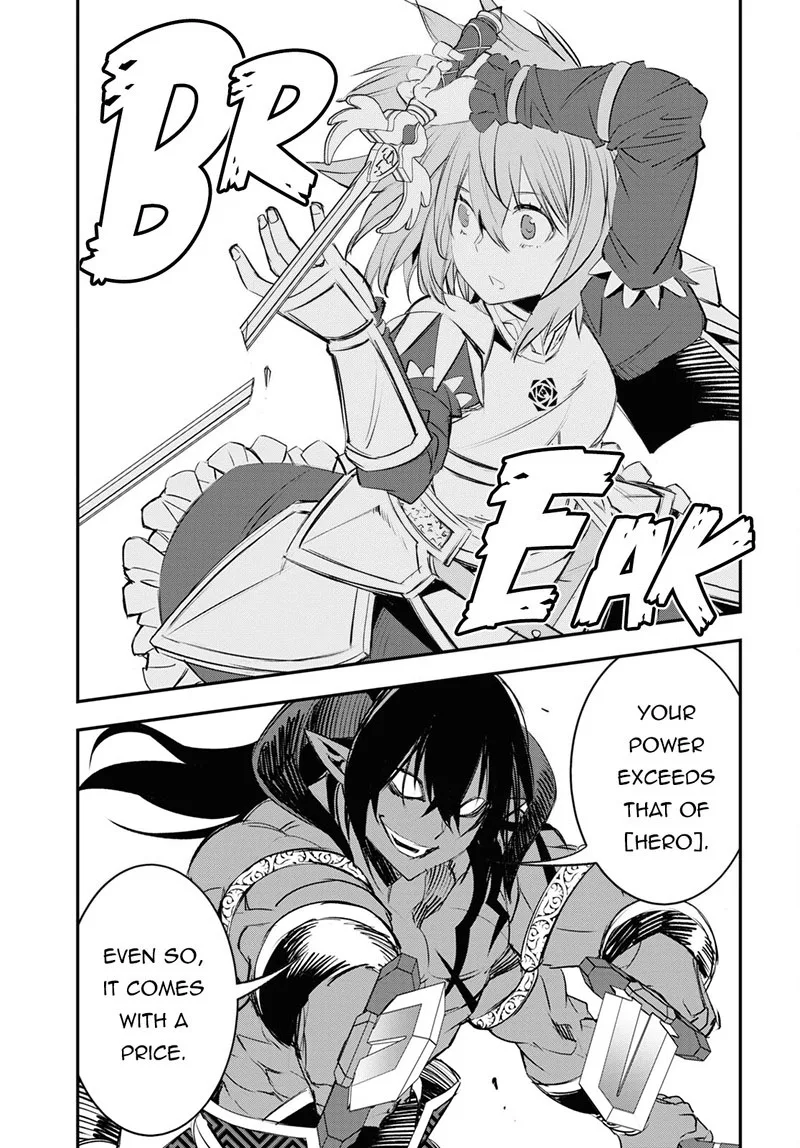 Shin no Nakama Janai to Yuusha no Party wo Oidasareta node Chapter 64 page 5