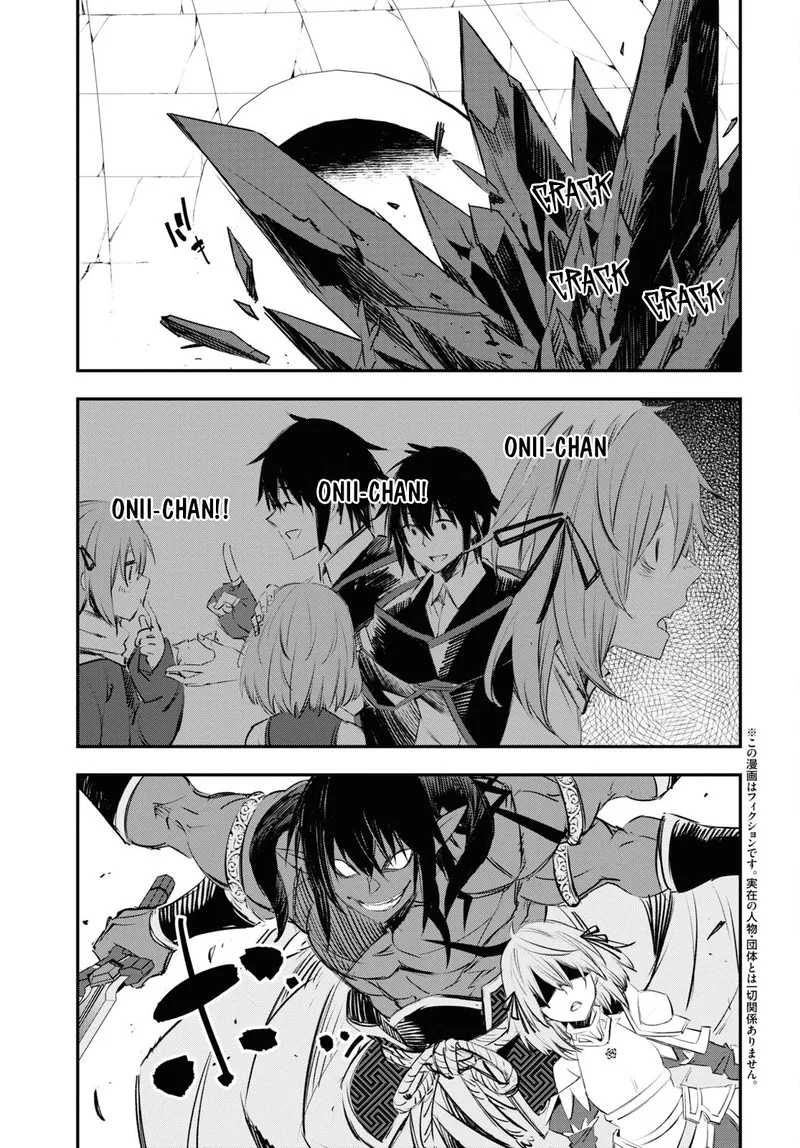 Shin no Nakama Janai to Yuusha no Party wo Oidasareta node Chapter 64 page 3