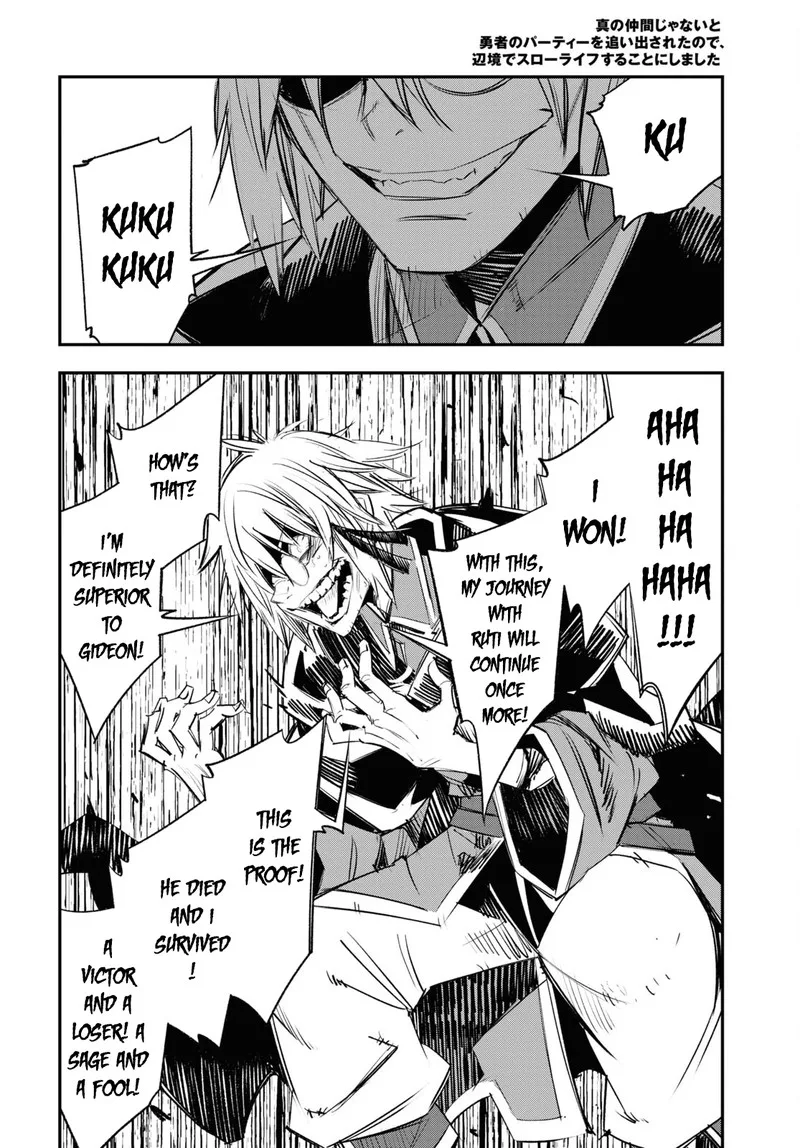 Shin no Nakama Janai to Yuusha no Party wo Oidasareta node Chapter 64 page 8