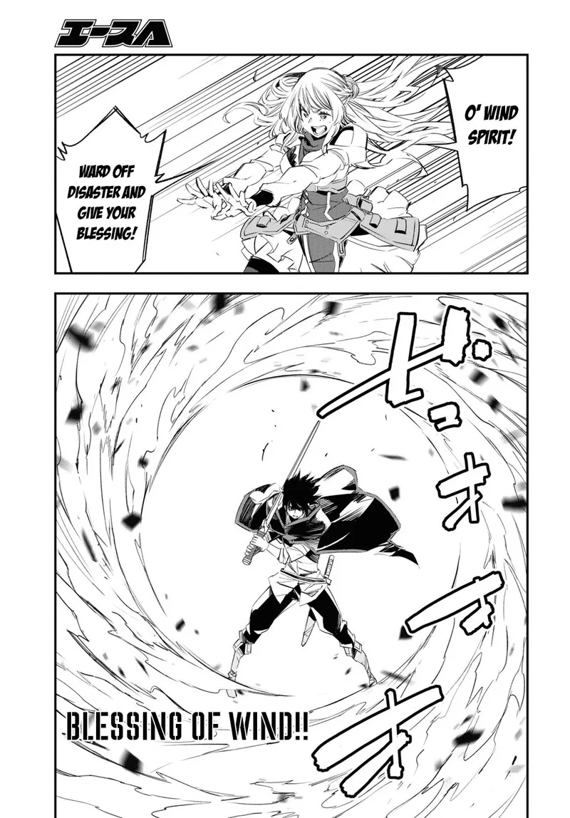 Shin no Nakama Janai to Yuusha no Party wo Oidasareta node Chapter 65 page 8