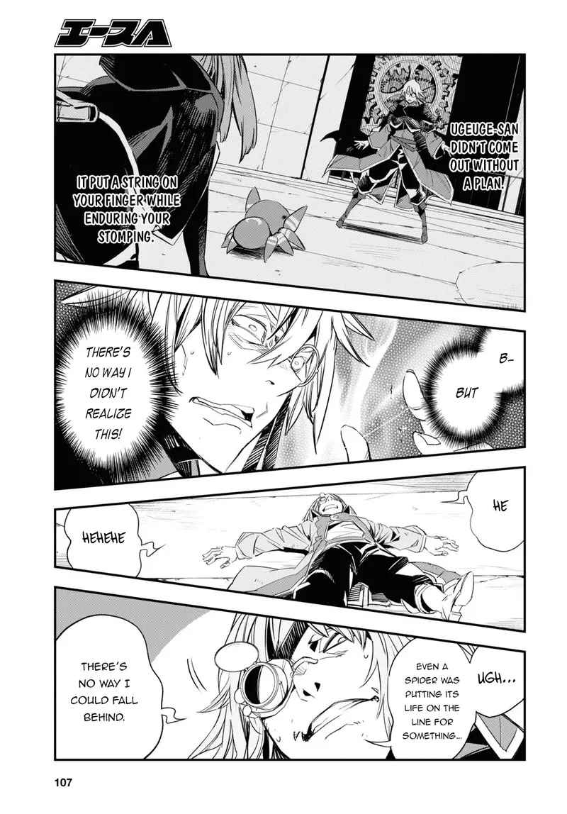Shin no Nakama Janai to Yuusha no Party wo Oidasareta node Chapter 65 page 18