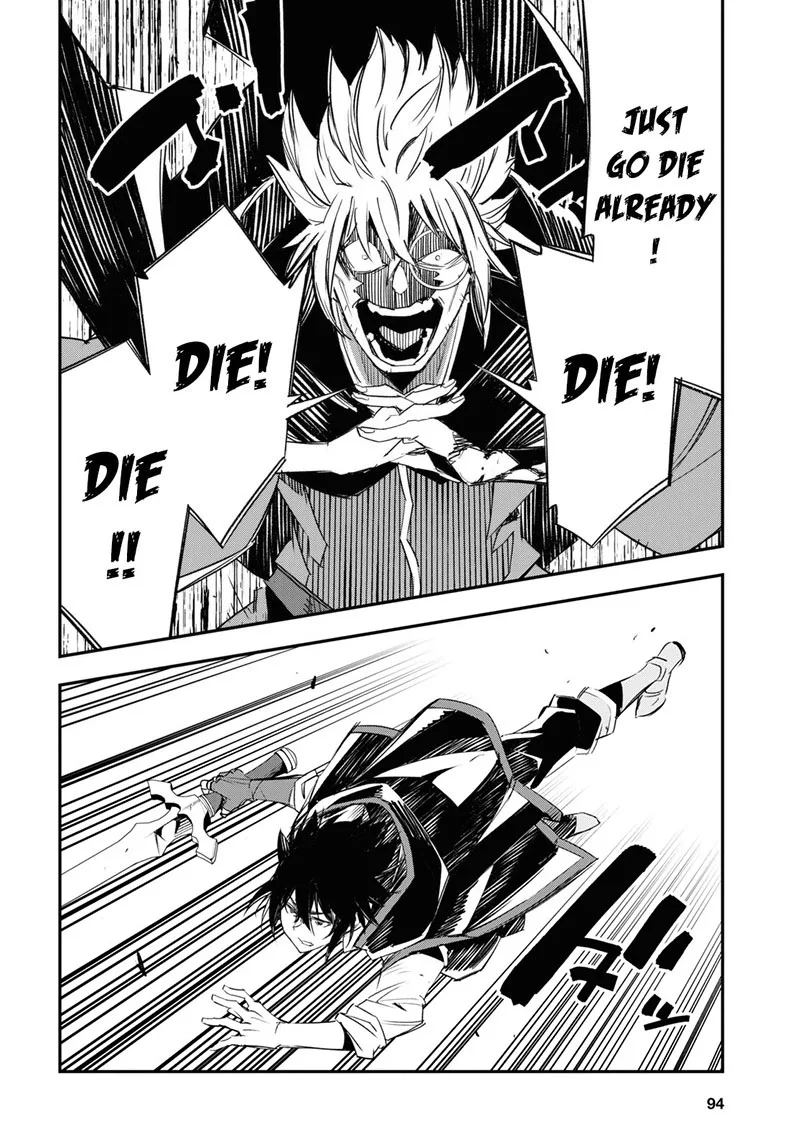 Shin no Nakama Janai to Yuusha no Party wo Oidasareta node Chapter 65 page 5