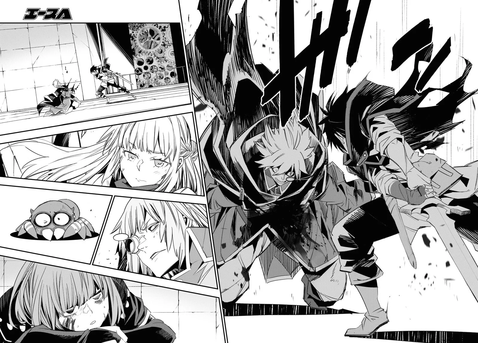 Shin no Nakama Janai to Yuusha no Party wo Oidasareta node Chapter 65 page 29