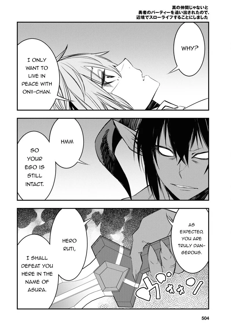 Shin no Nakama Janai to Yuusha no Party wo Oidasareta node Chapter 66 page 10