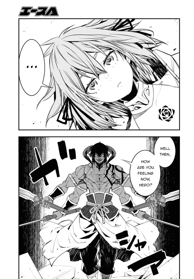 Shin no Nakama Janai to Yuusha no Party wo Oidasareta node Chapter 66 page 8