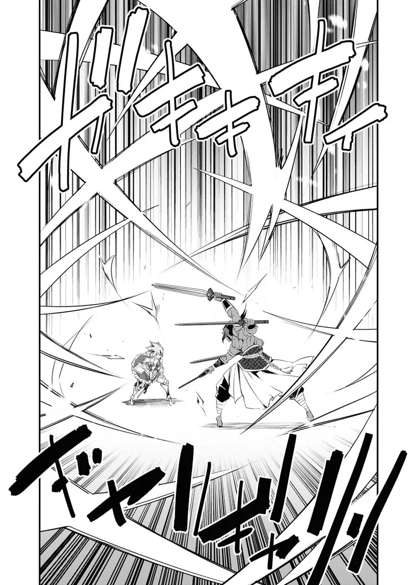 Shin no Nakama Janai to Yuusha no Party wo Oidasareta node Chapter 66 page 13