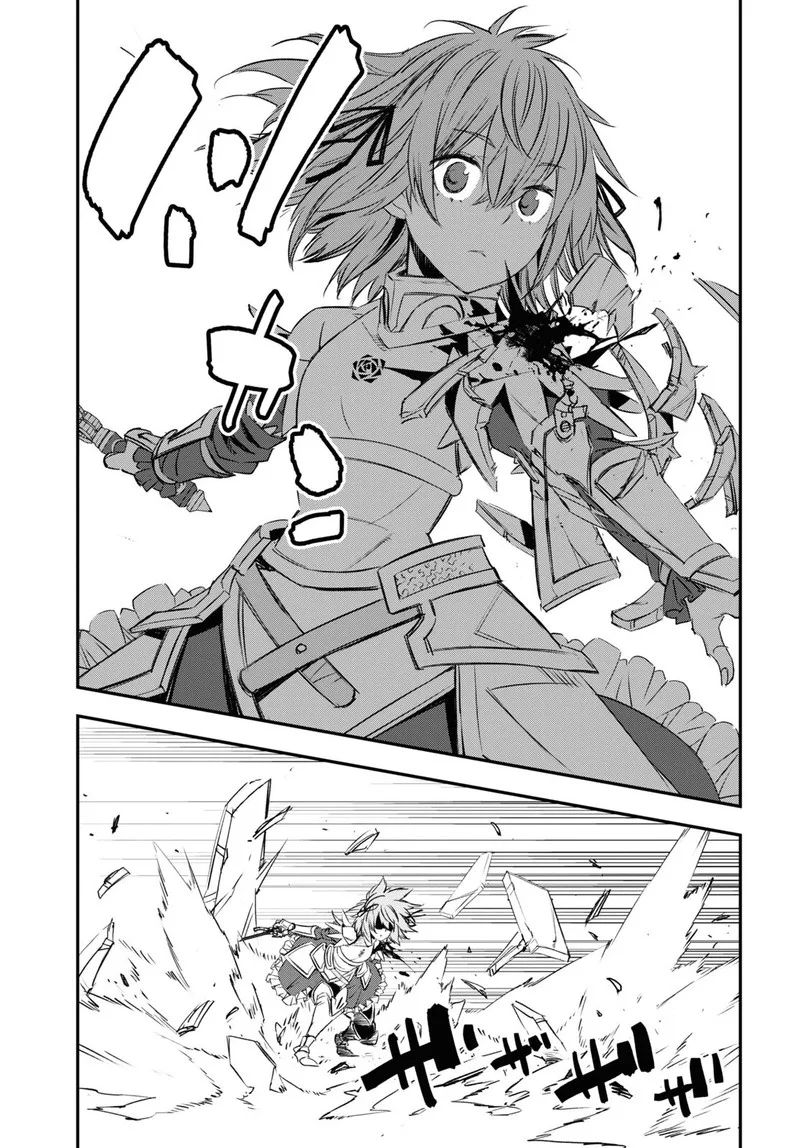 Shin no Nakama Janai to Yuusha no Party wo Oidasareta node Chapter 66 page 15