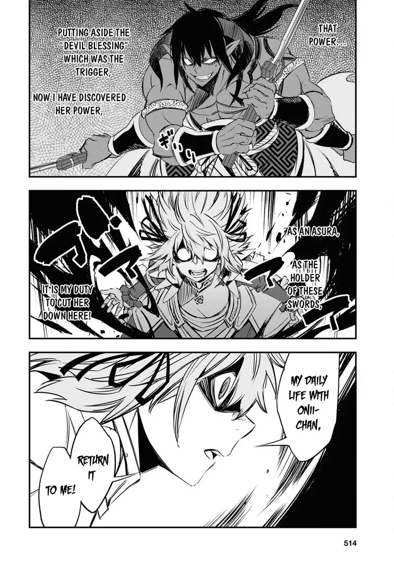Shin no Nakama Janai to Yuusha no Party wo Oidasareta node Chapter 66 page 20
