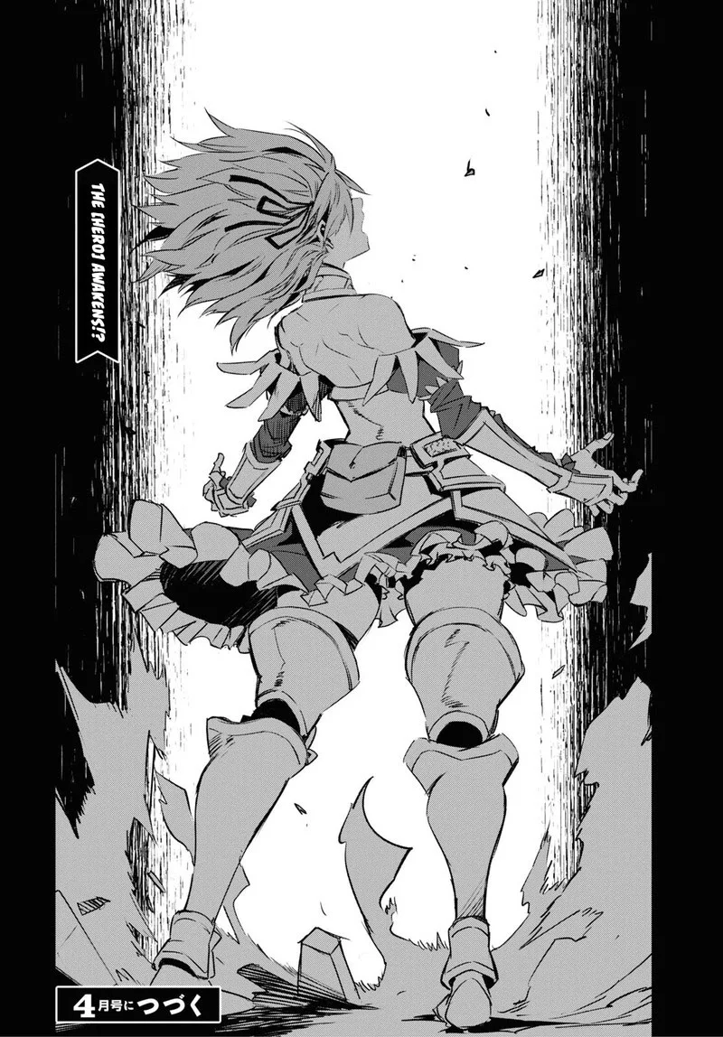 Shin no Nakama Janai to Yuusha no Party wo Oidasareta node Chapter 66 page 26