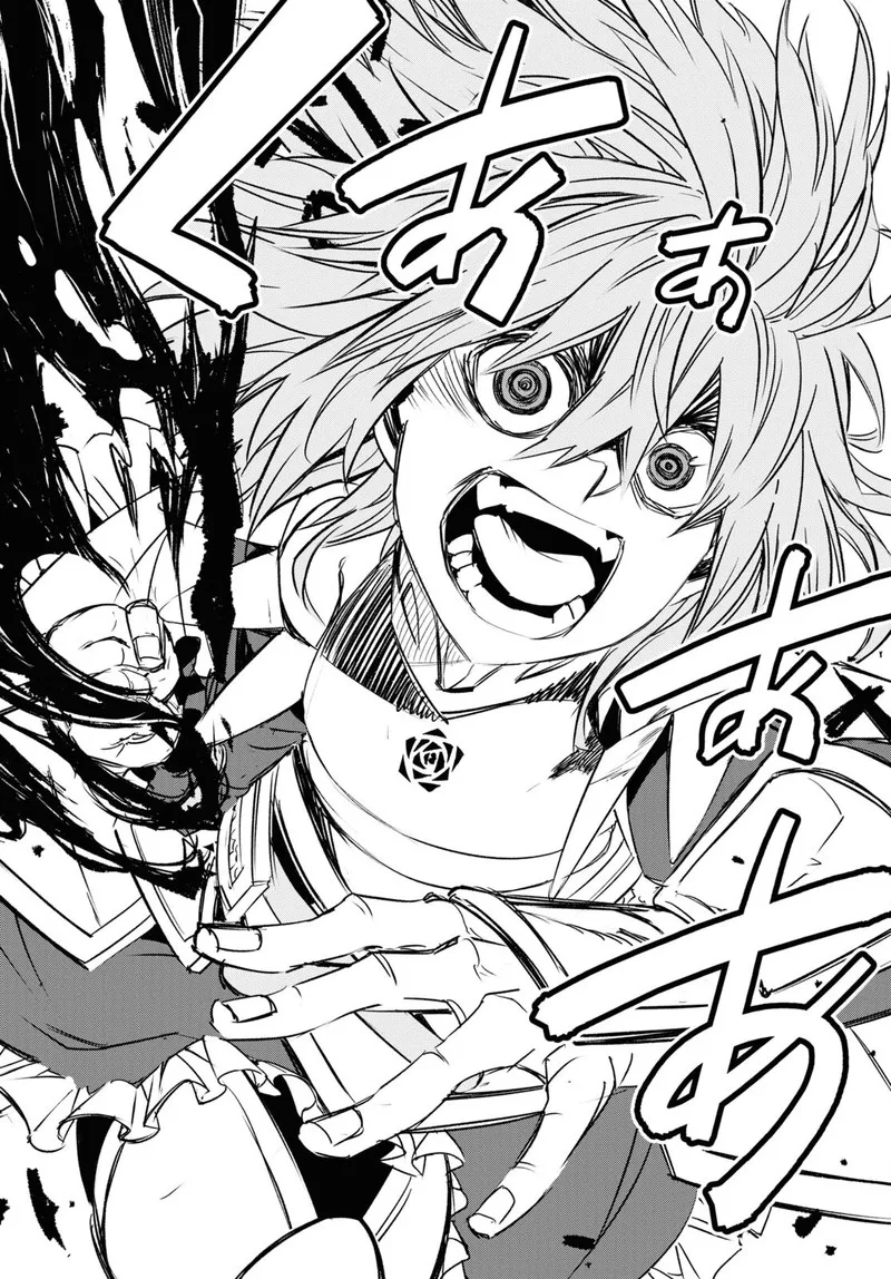 Shin no Nakama Janai to Yuusha no Party wo Oidasareta node Chapter 66 page 22