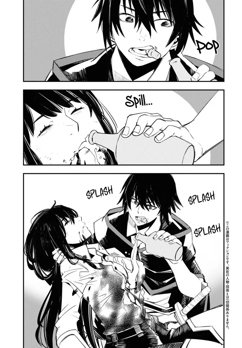 Shin no Nakama Janai to Yuusha no Party wo Oidasareta node Chapter 67 page 3