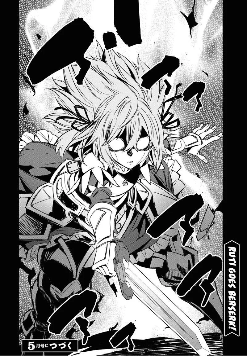 Shin no Nakama Janai to Yuusha no Party wo Oidasareta node Chapter 67 page 18