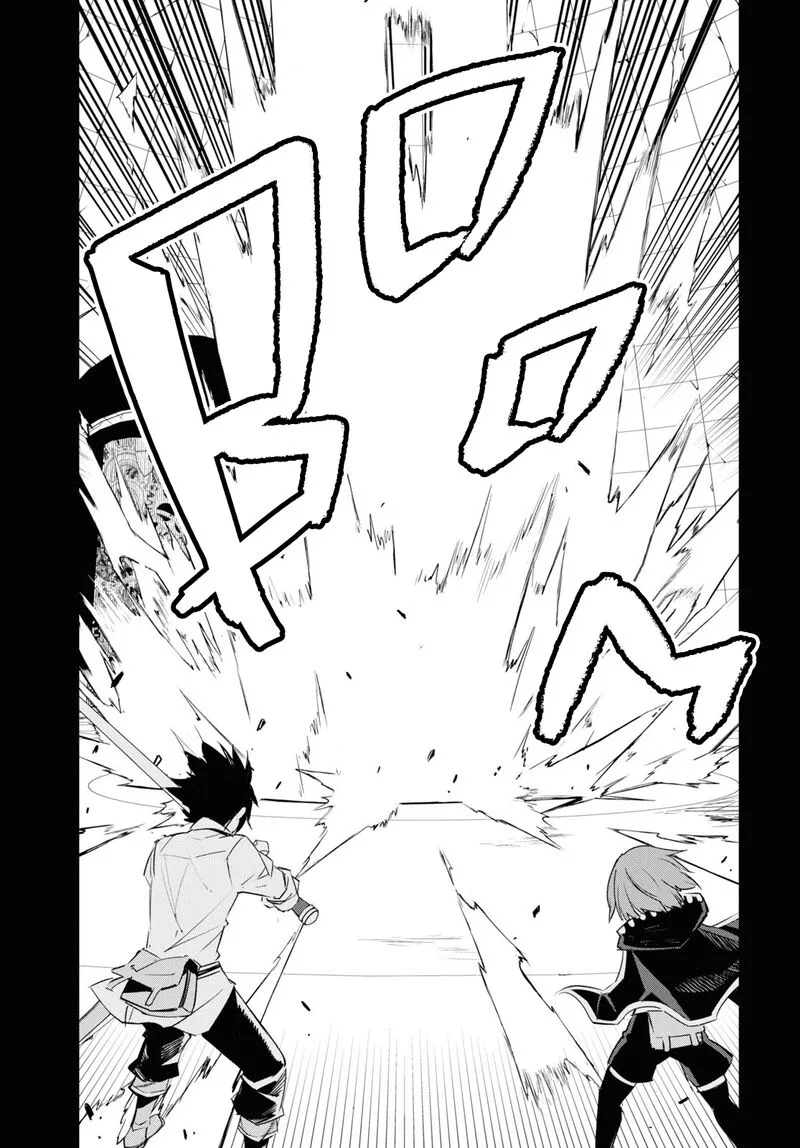 Shin no Nakama Janai to Yuusha no Party wo Oidasareta node Chapter 67 page 11