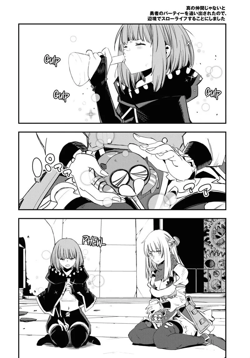 Shin no Nakama Janai to Yuusha no Party wo Oidasareta node Chapter 67 page 8