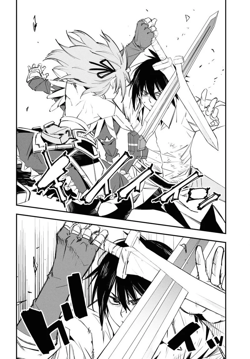 Shin no Nakama Janai to Yuusha no Party wo Oidasareta node Chapter 68 page 13