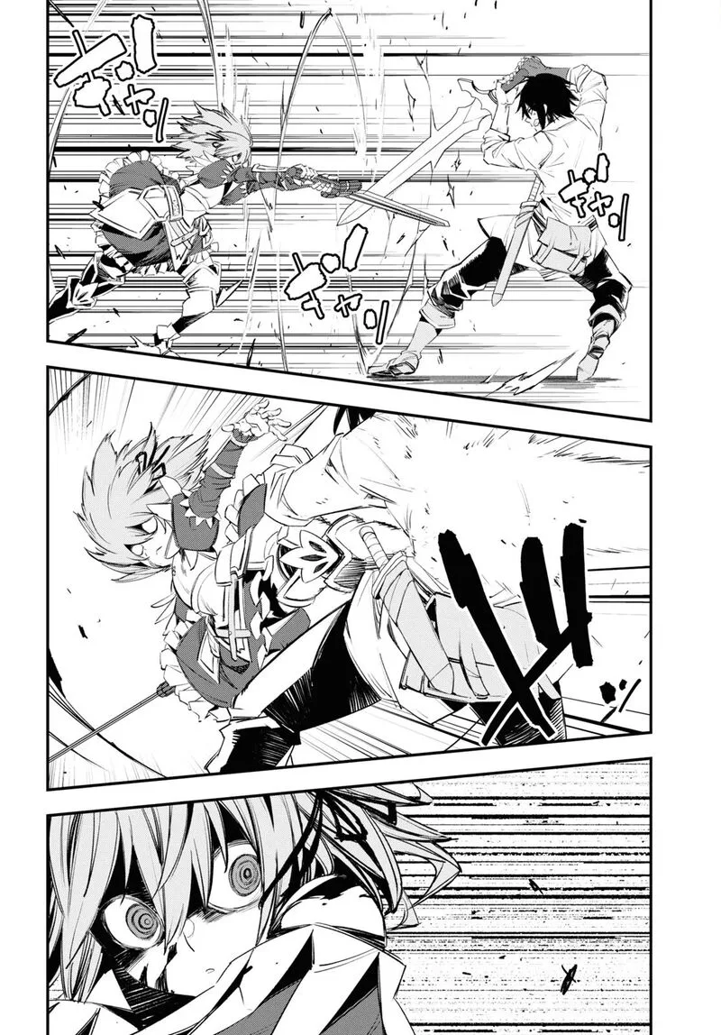 Shin no Nakama Janai to Yuusha no Party wo Oidasareta node Chapter 68 page 7