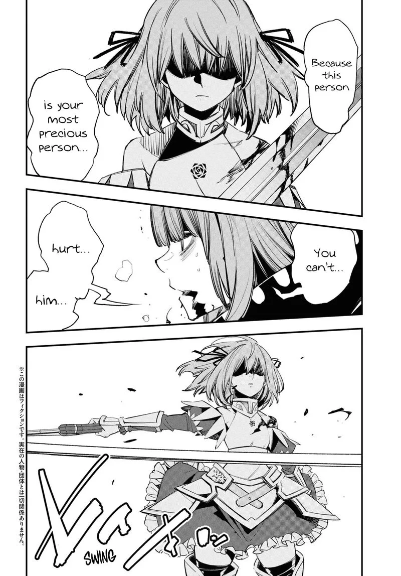 Shin no Nakama Janai to Yuusha no Party wo Oidasareta node Chapter 68 page 3