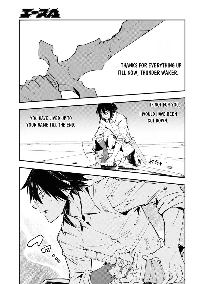 Shin no Nakama Janai to Yuusha no Party wo Oidasareta node Chapter 68 page 10
