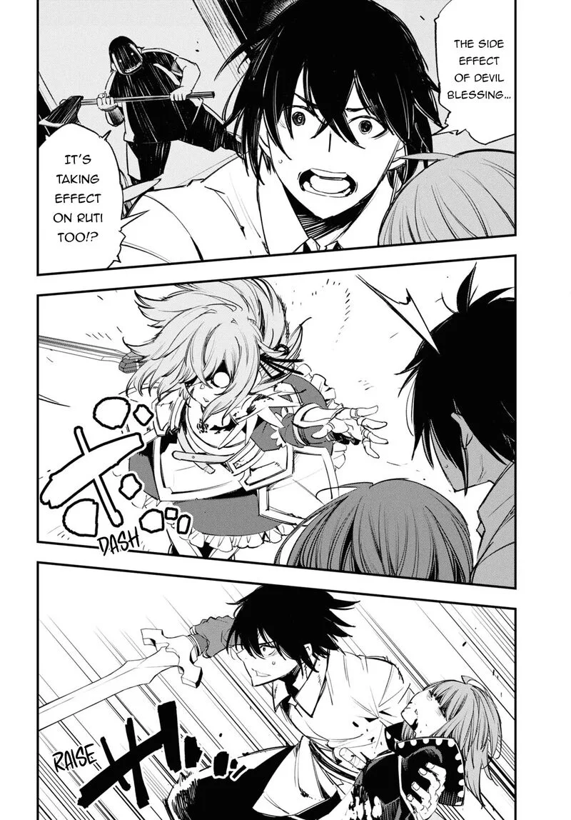 Shin no Nakama Janai to Yuusha no Party wo Oidasareta node Chapter 68 page 5