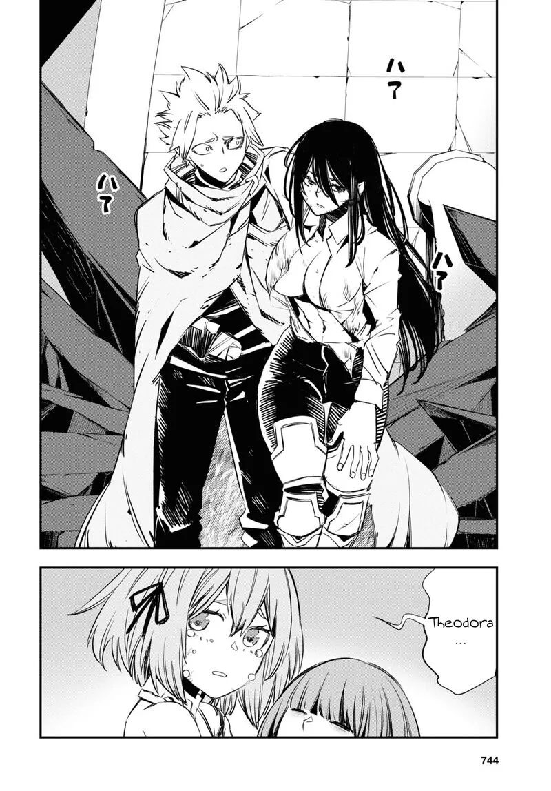 Shin no Nakama Janai to Yuusha no Party wo Oidasareta node Chapter 69 page 13