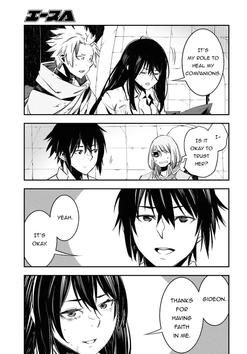 Shin no Nakama Janai to Yuusha no Party wo Oidasareta node Chapter 69 page 14