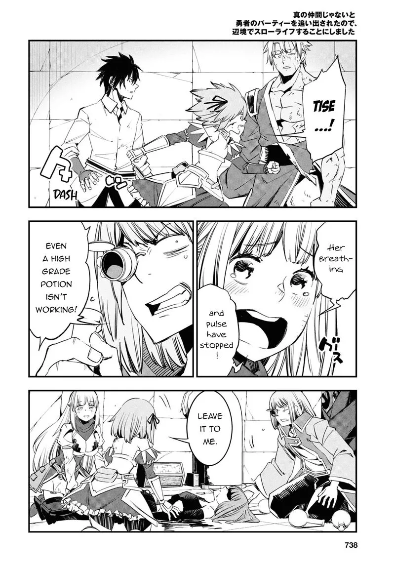 Shin no Nakama Janai to Yuusha no Party wo Oidasareta node Chapter 69 page 7