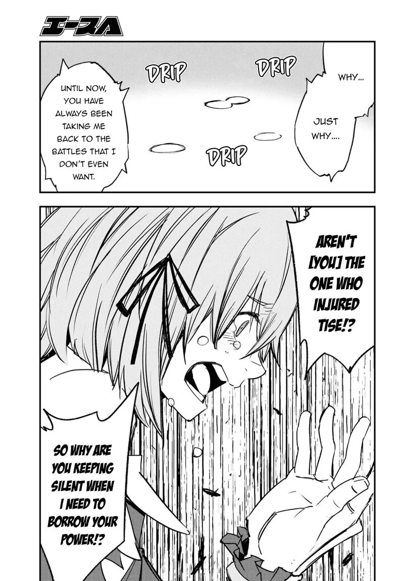 Shin no Nakama Janai to Yuusha no Party wo Oidasareta node Chapter 69 page 10