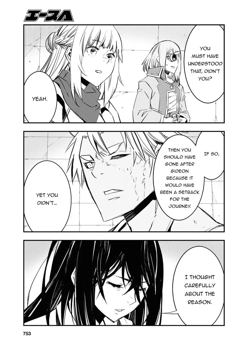 Shin no Nakama Janai to Yuusha no Party wo Oidasareta node Chapter 69 page 22