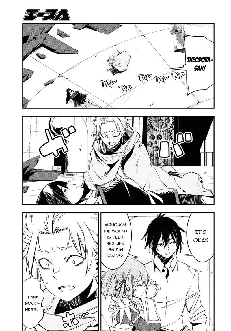 Shin no Nakama Janai to Yuusha no Party wo Oidasareta node Chapter 69 page 4
