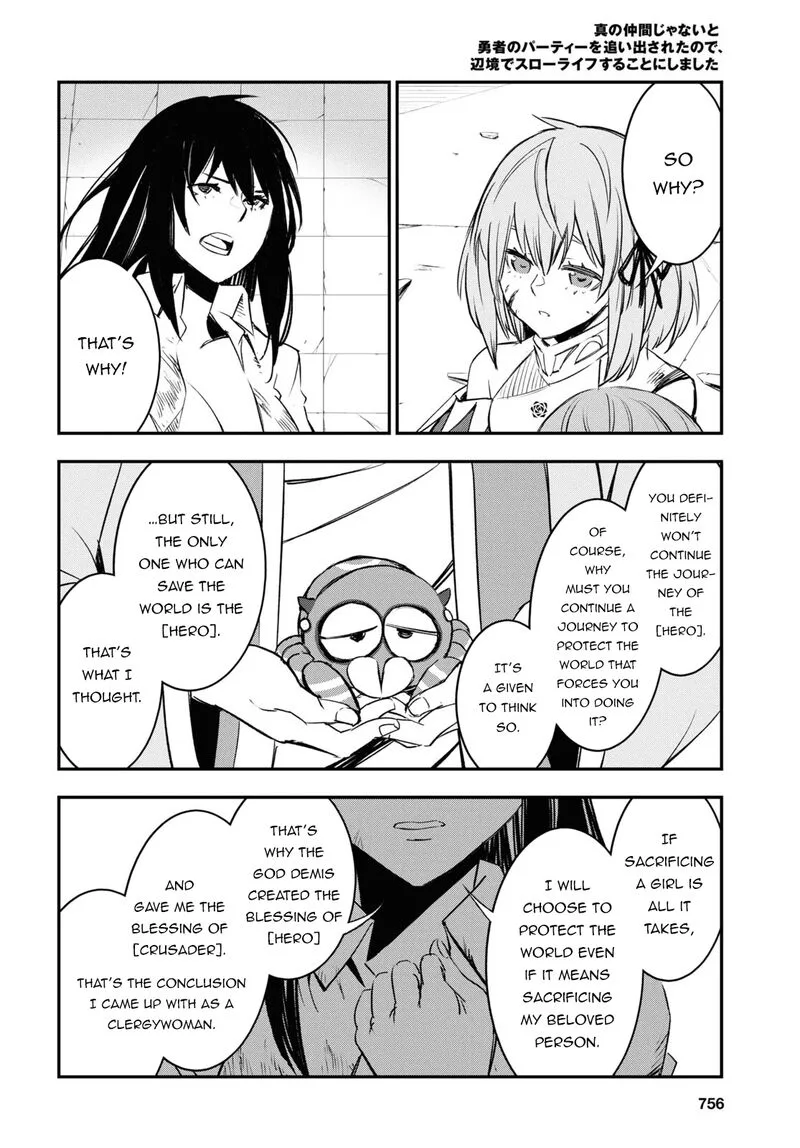 Shin no Nakama Janai to Yuusha no Party wo Oidasareta node Chapter 69 page 25