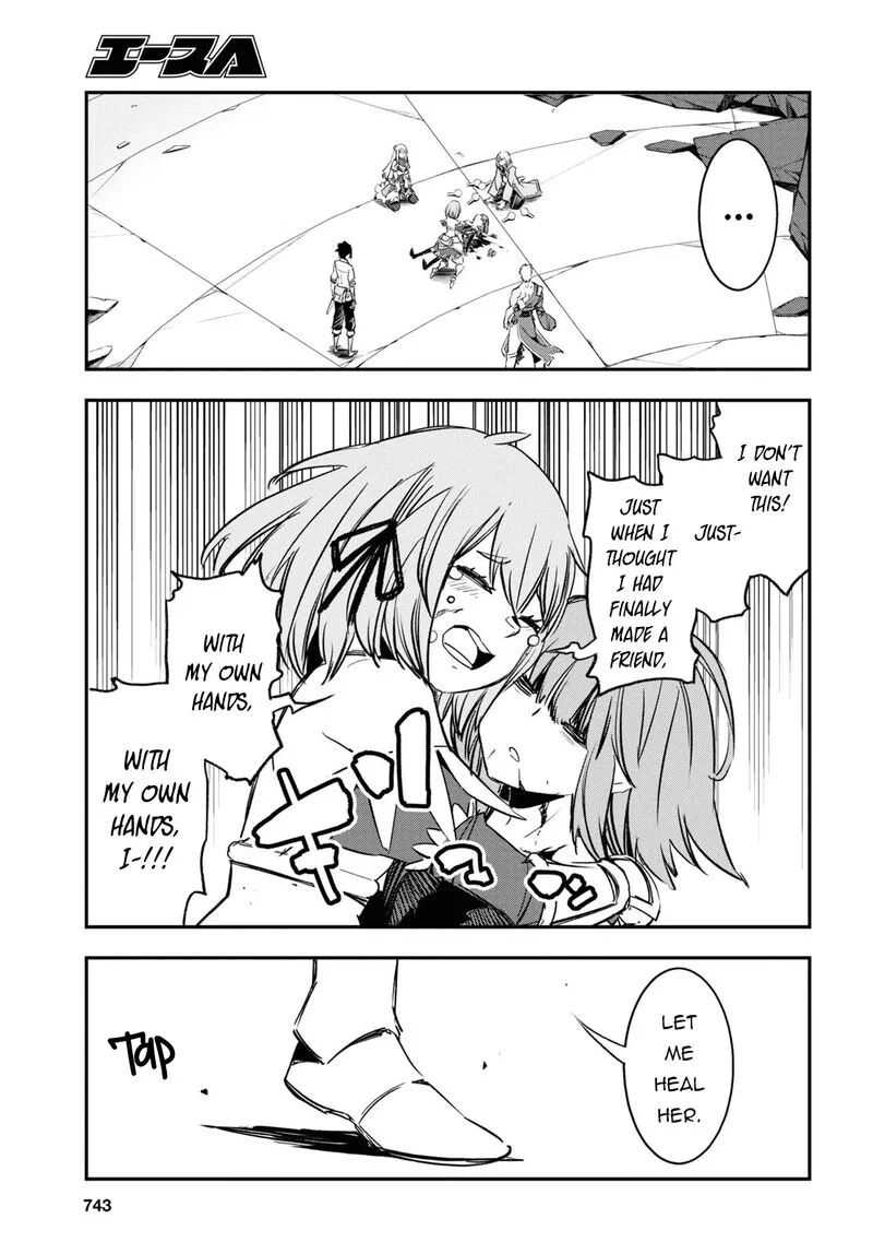 Shin no Nakama Janai to Yuusha no Party wo Oidasareta node Chapter 69 page 12