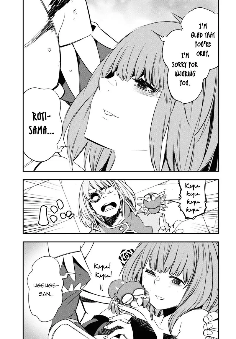 Shin no Nakama Janai to Yuusha no Party wo Oidasareta node Chapter 69 page 32
