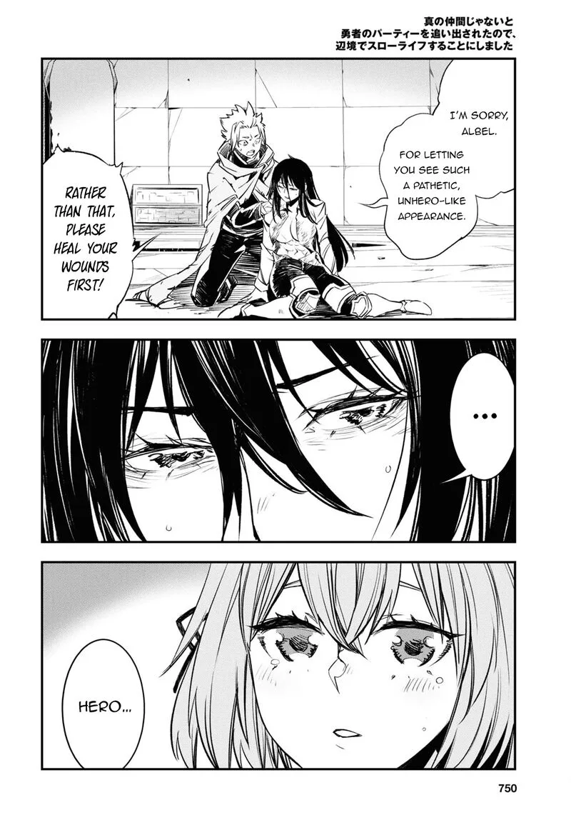 Shin no Nakama Janai to Yuusha no Party wo Oidasareta node Chapter 69 page 19