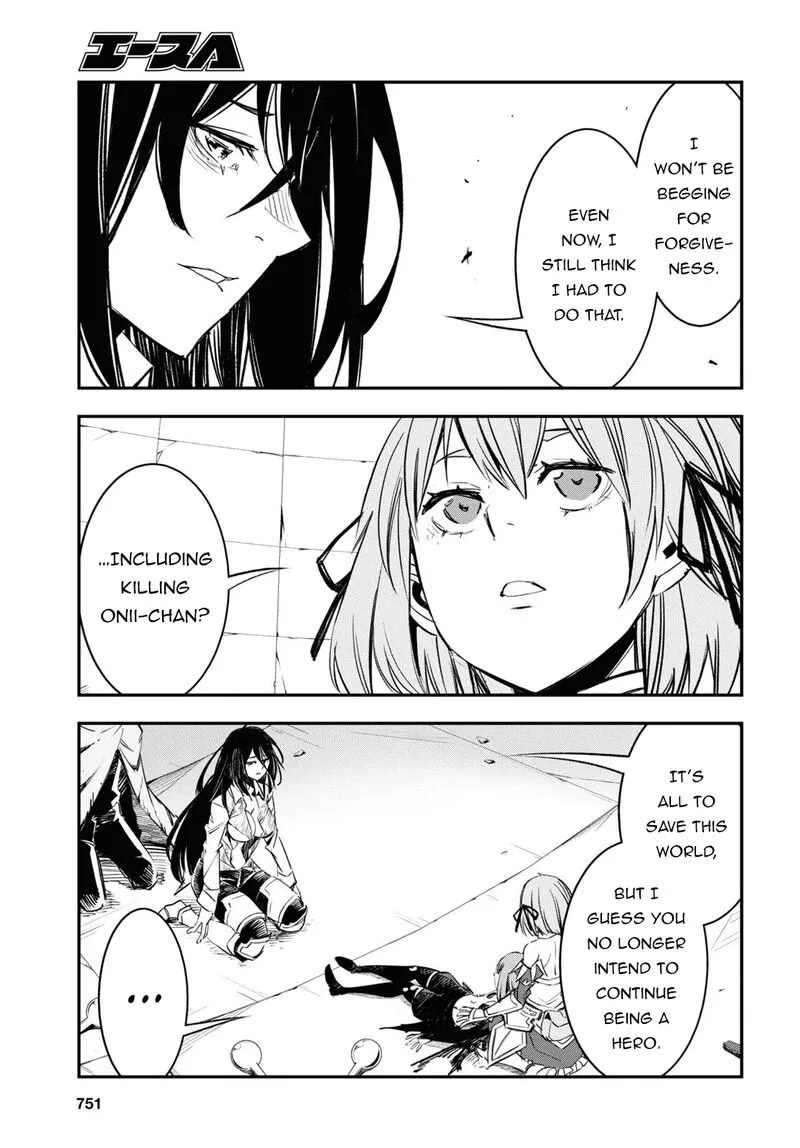 Shin no Nakama Janai to Yuusha no Party wo Oidasareta node Chapter 69 page 20