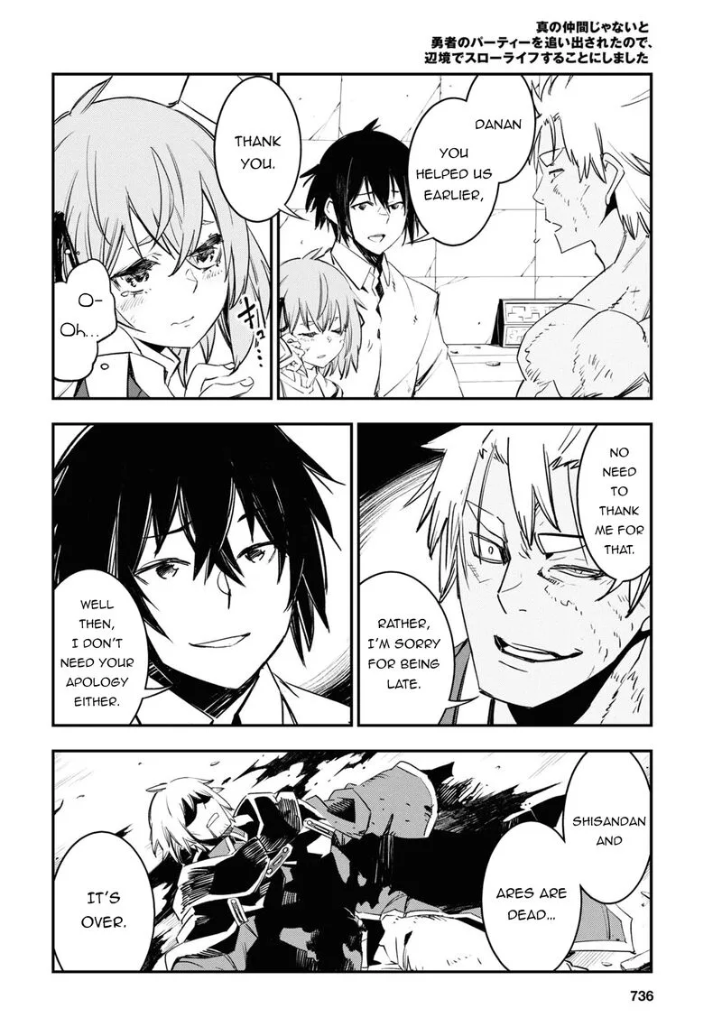 Shin no Nakama Janai to Yuusha no Party wo Oidasareta node Chapter 69 page 5