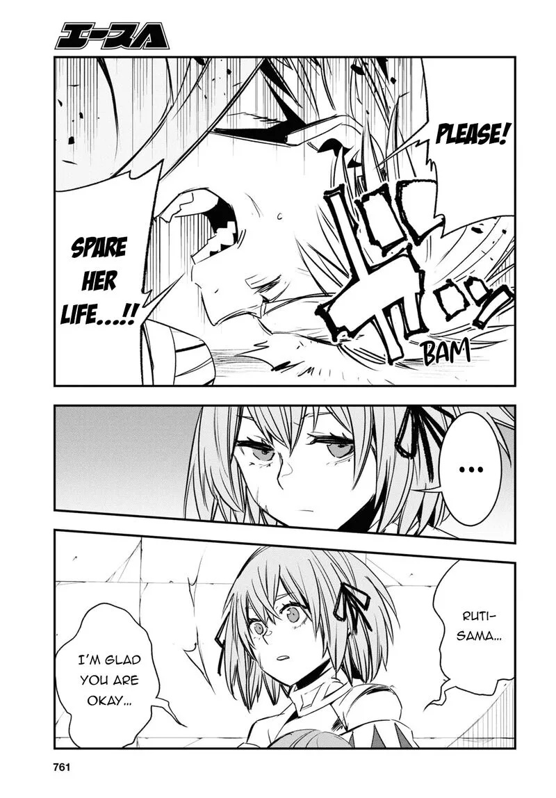 Shin no Nakama Janai to Yuusha no Party wo Oidasareta node Chapter 69 page 30