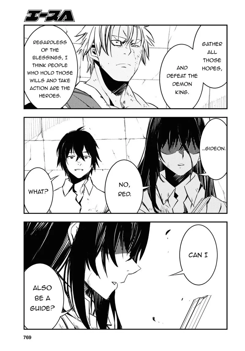 Shin no Nakama Janai to Yuusha no Party wo Oidasareta node Chapter 69 page 38