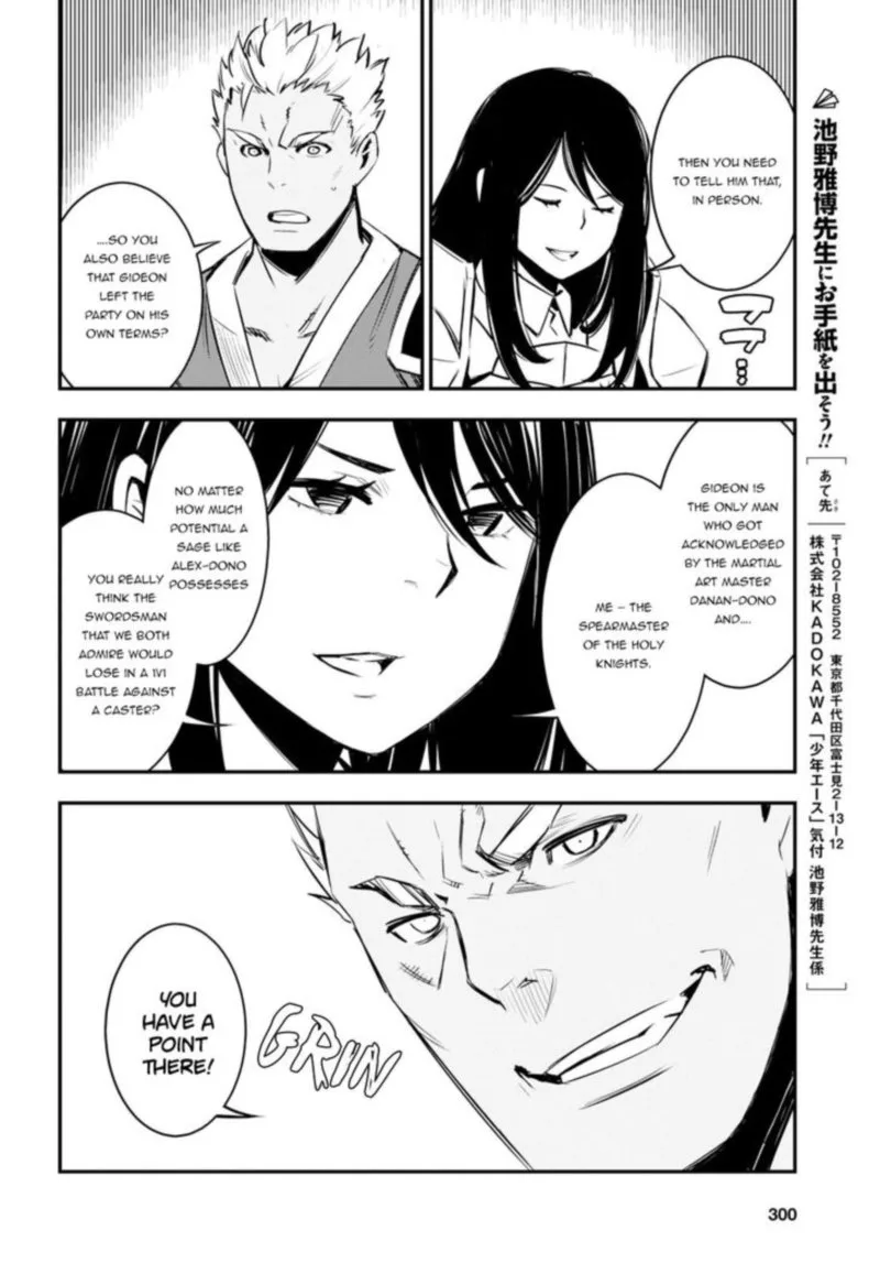 Shin no Nakama Janai to Yuusha no Party wo Oidasareta node Chapter 7 page 23