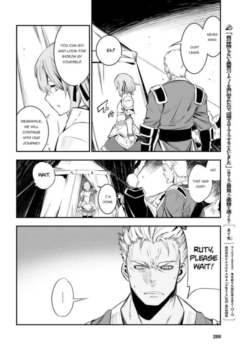 Shin no Nakama Janai to Yuusha no Party wo Oidasareta node Chapter 7 page 12
