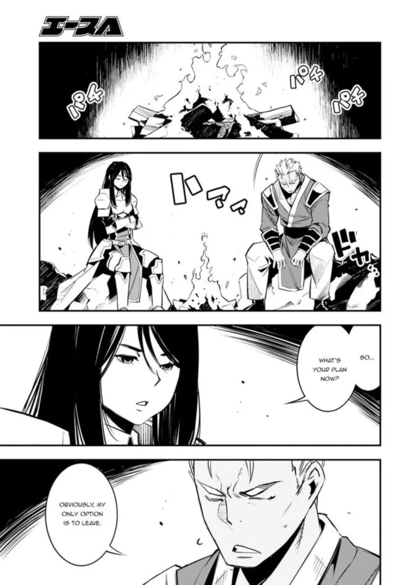 Shin no Nakama Janai to Yuusha no Party wo Oidasareta node Chapter 7 page 13