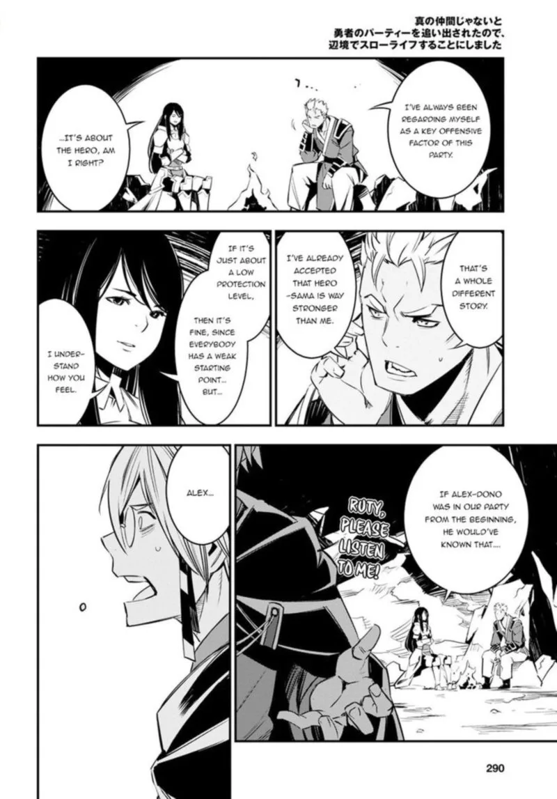 Shin no Nakama Janai to Yuusha no Party wo Oidasareta node Chapter 7 page 14