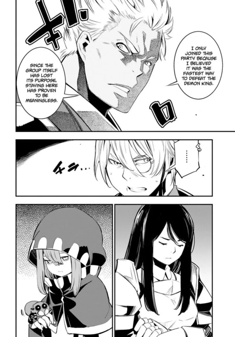 Shin no Nakama Janai to Yuusha no Party wo Oidasareta node Chapter 7 page 8