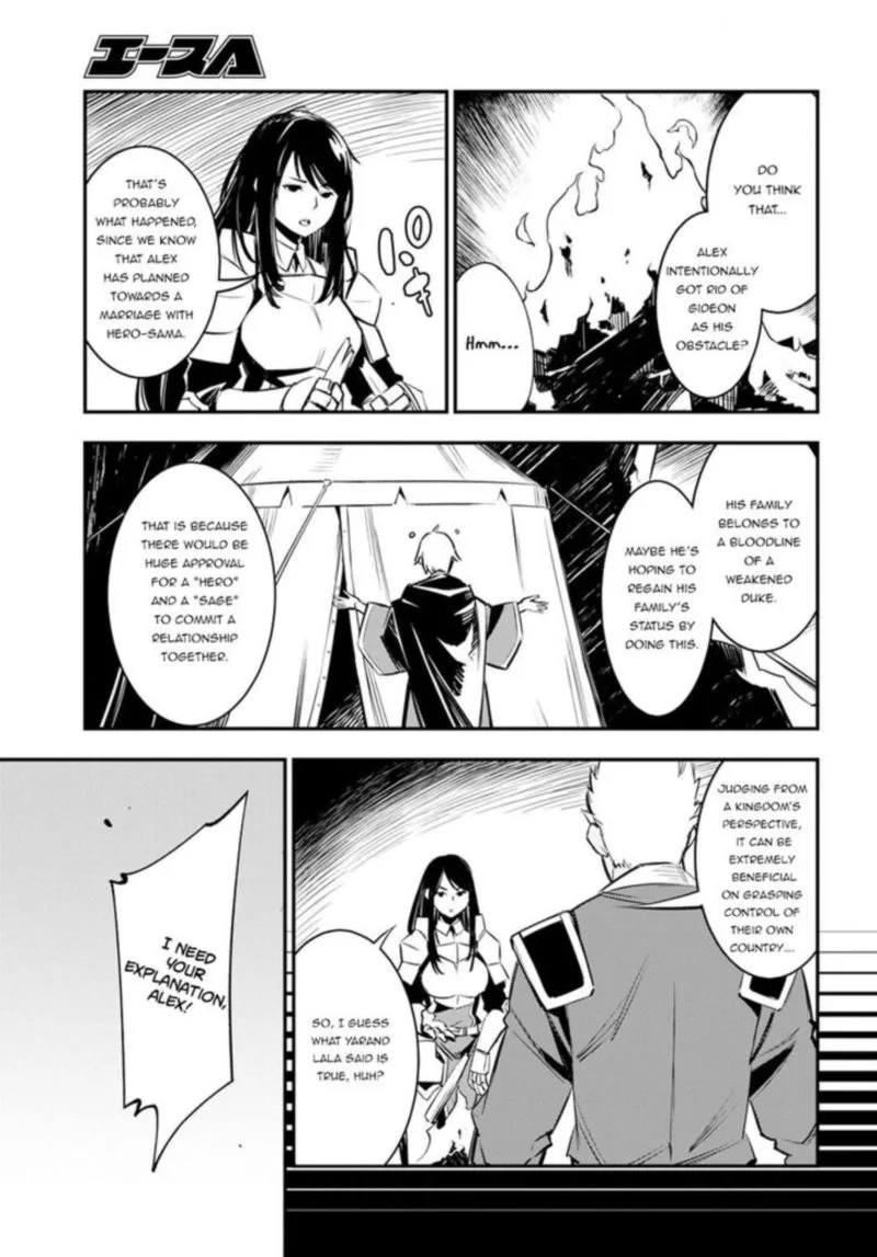 Shin no Nakama Janai to Yuusha no Party wo Oidasareta node Chapter 7 page 15